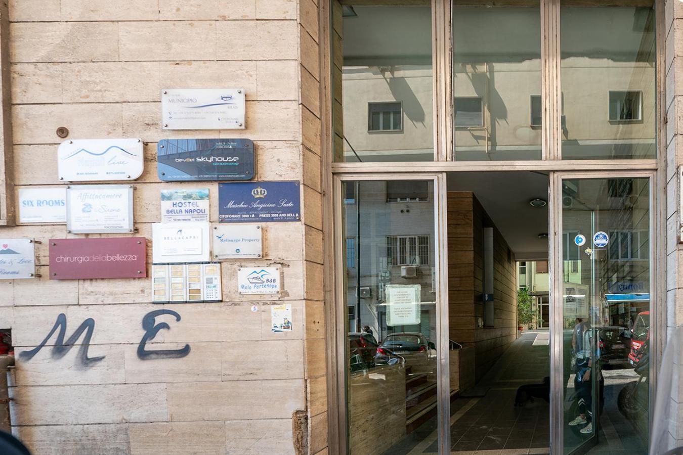 נאפולי Mia Suites Hotel Bella Capri מראה חיצוני תמונה
